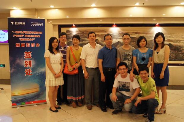 图12、pp电子游戏市场总监霍达炎（左四）、项目认真人余国明（左五）与新闻宣布会部分事情职员合影