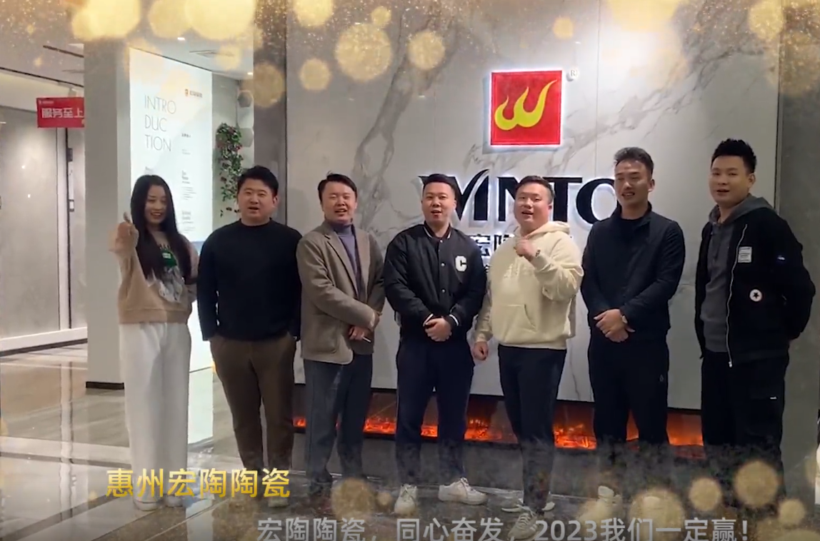 pp电子游戏陶瓷惠州