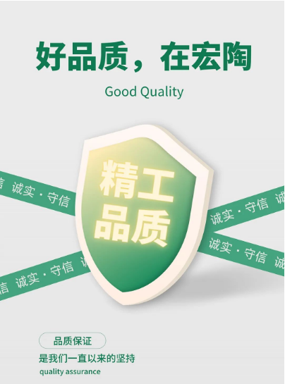 pp电子游戏地砖、瓷砖品质封面